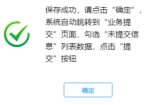 西安市2023年度稳岗返还操作流程-第6张图片-木木网