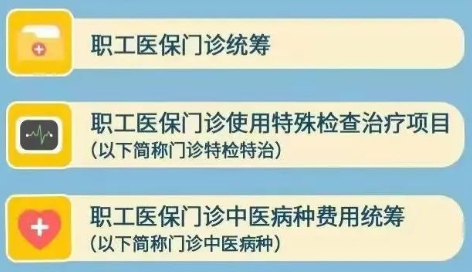 怎么开通医保个人账户家庭共济（详细办理说明及操作方法）-第5张图片-木木网