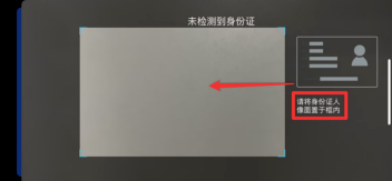 西安市城乡居民养老保险参保人员待遇资格自助（协助他人）认证流程-第13张图片-木木网