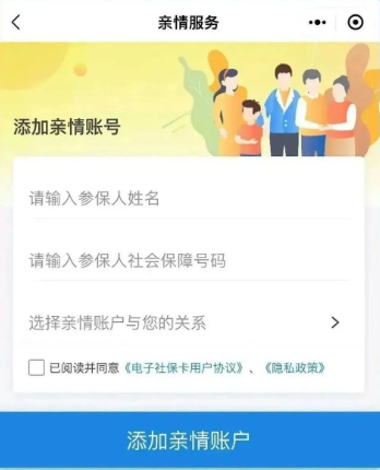 养老保险资格认证有固定时间吗？什么时候结束？怎么查？-第4张图片-木木网