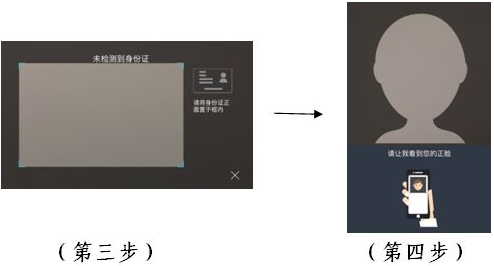 陕西养老保险APP领取养老保险待遇资格认证步骤操作方法指南-第8张图片-木木网