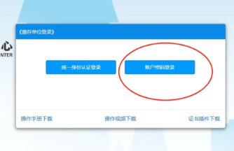 如何调整职工西安住房公积金缴存比例？这些答案与你息息相关-第5张图片-木木网