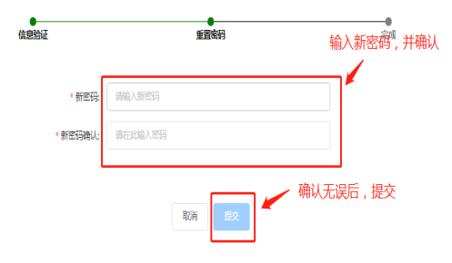 陕西省住房资金管理中心网上业务大厅操作手册-第4张图片-木木网