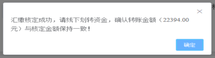 陕西省住房资金管理中心网上业务大厅操作手册-第55张图片-木木网