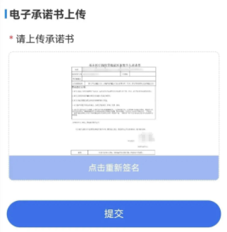 陕西医保APP及小程序异地就医备案办理操作指南-第14张图片-木木网