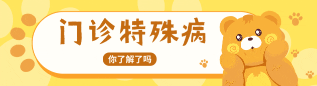 西安市门诊特殊病种有哪些？门诊特殊病种报销比例-第1张图片-木木网